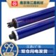 C3360 3373 2255 适用 感光鼓芯 C3305 2275 硒鼓鼓芯 施乐