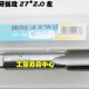 哈螺纹 1.5 2.0 平湖左旋机用丝锥反牙丝攻左牙丝攻M27