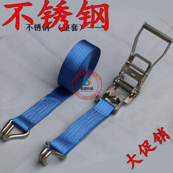 5T货车 304不锈钢棘轮拉紧器 捆绑器栓紧器捆绑带 捆扎带 加厚 50,汽车零部件/养护/美容/维保,拖车绳/网/绑带,淘宝优惠券,粉丝福利购,淘宝优惠卷