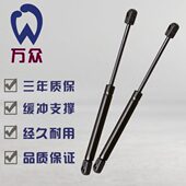 铃木雨燕后备箱支撑杆 行李箱尾门液压杆 车后盖顶杆支架