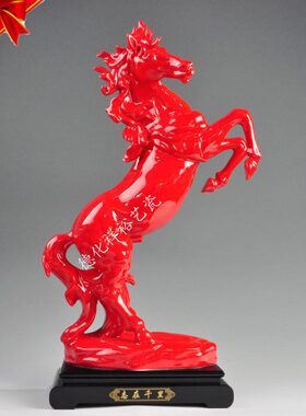 大号志在千里大号红瓷马 陶瓷工艺品 办公室摆件开业商务生日礼品