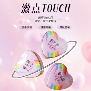 爱本爱拉拉手指套浮点颗粒更刺激加超水润指套