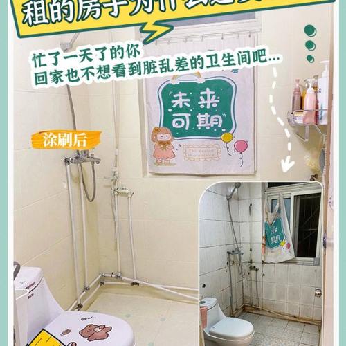 三青卫生间地板砖防水改色漆厕所大理石改造专用瓷砖翻新油漆喷漆