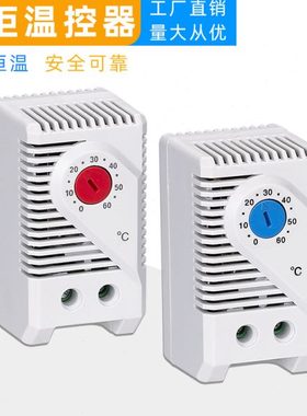 saipwell恒温控制器STS011/STO011常开型温控器  柜内温度调节器