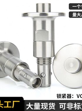 QCBU-SUS快速锁紧器按钮型球头锁紧销VCN126M8M12不锈钢三株插销