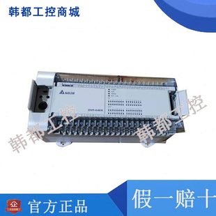 F485S F422 F2AD 台达EH3系列扩充卡 DU01 F485 F2DA FEN01 DVP