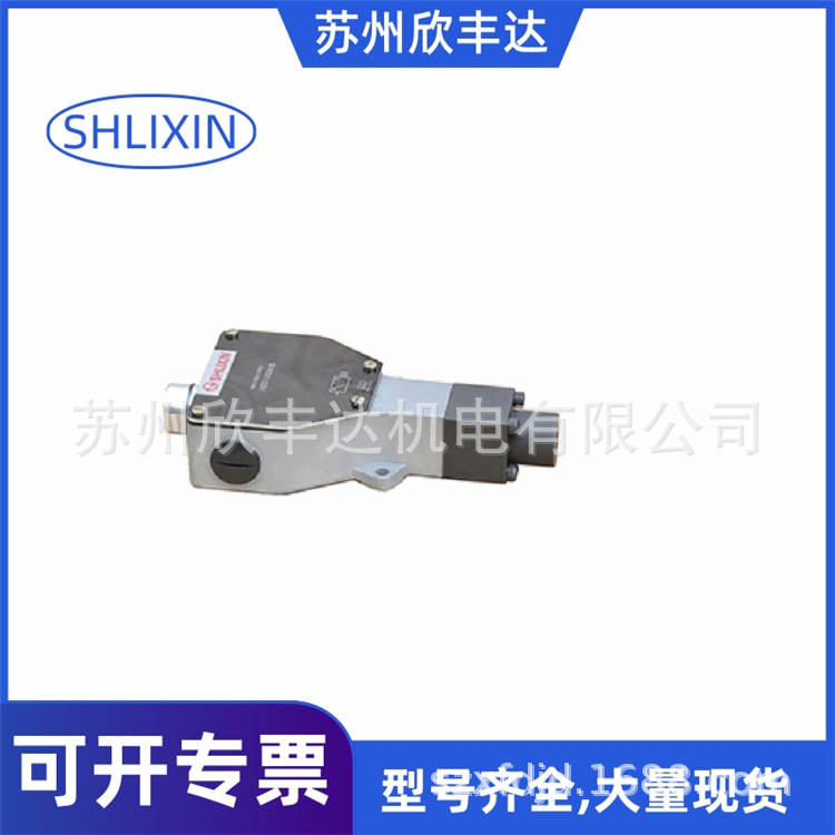 SHLIXIN压力继电器HED8OH-L1X/5Z14立新HED8OH-L1X/35Z14S 20Z14S