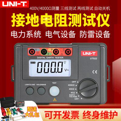 优利德接地电阻测试仪UT521数字高精度地阻仪防雷钳形UT272+