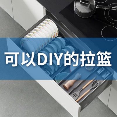 格麦高抽 厨房橱柜抽屉式拉篮厨柜内置抽屉锅具收纳碗篮碗架碗碟