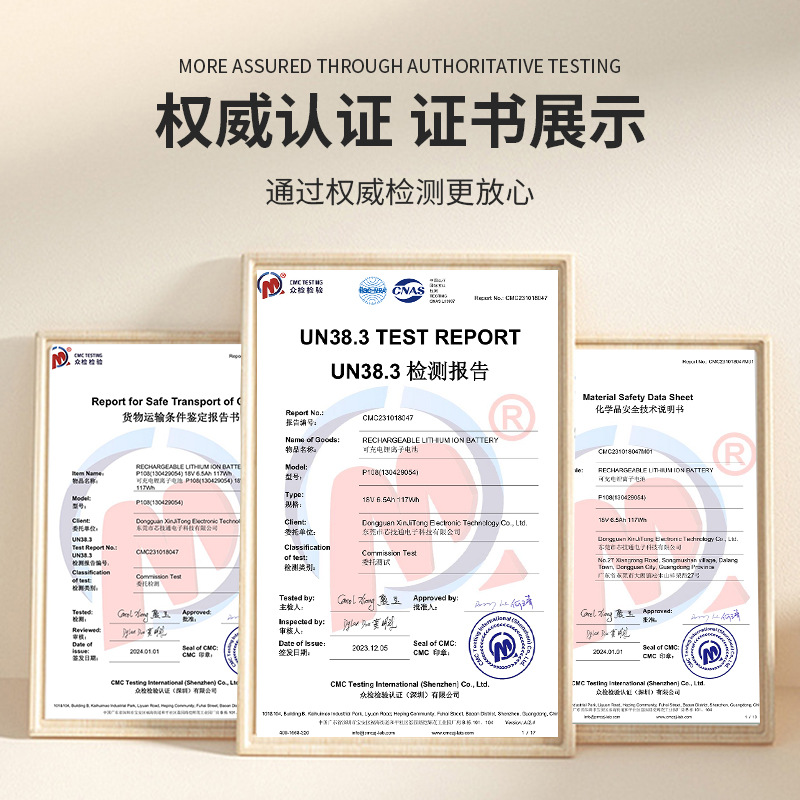 替代dew德伟20V4.0.5.0.6.0 DCB180 DCB181手电钻 电动工具备用锂