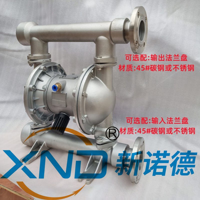 QBY40/SS304-F46不锈钢气动隔膜泵/QBY-40耐腐蚀双隔膜气动隔膜泵