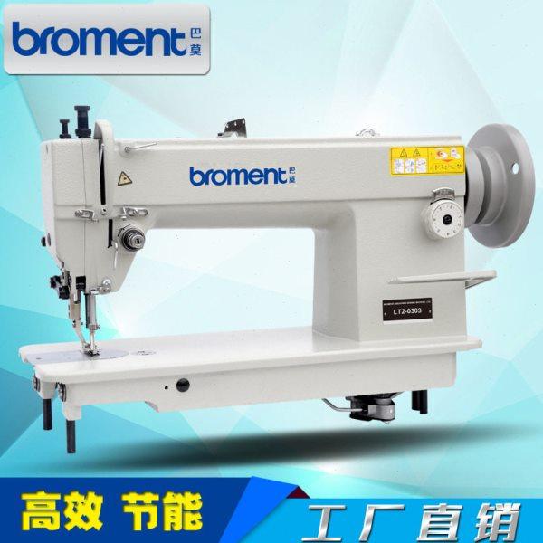 标准海菱款同步机皮革厚料上下送料同步车工业缝纫机大梭平车家用,生活电器,缝纫机/缝绣一体机,淘宝优惠券,粉丝福利购,淘宝优惠卷