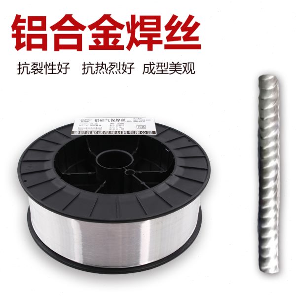 ER4043铝硅S311/4047铝镁5356/5183纯铝1070铝合金铝焊丝焊条1100