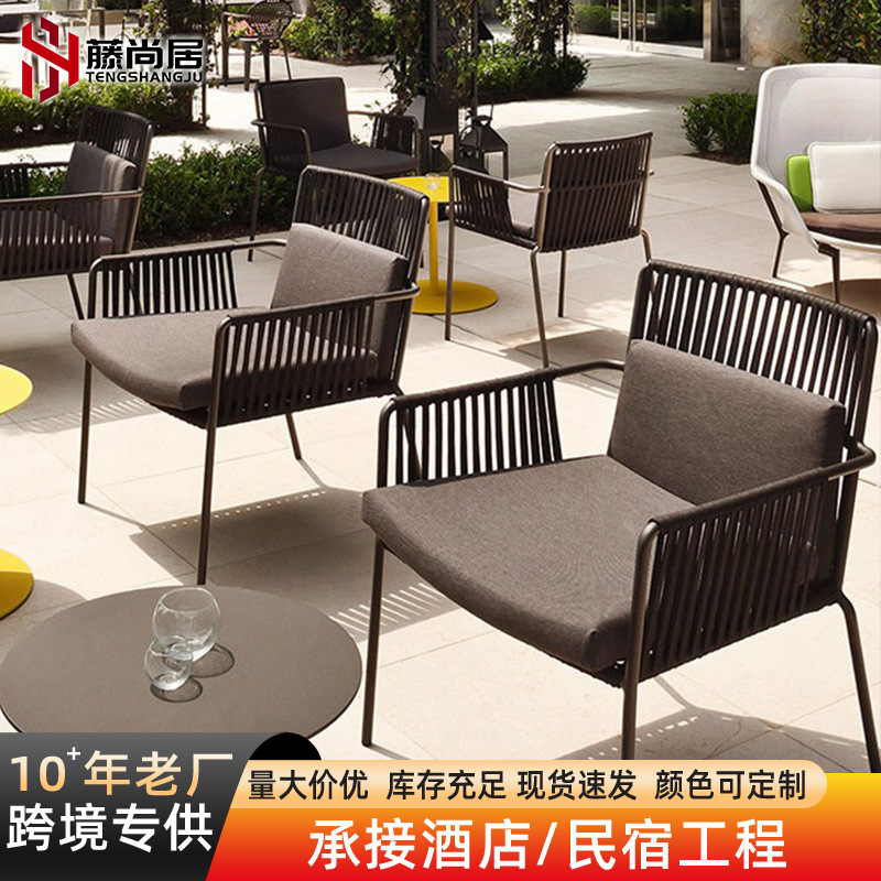户外桌椅藤椅组合露台阳台休闲藤编椅庭院花园现代简约户外藤椅