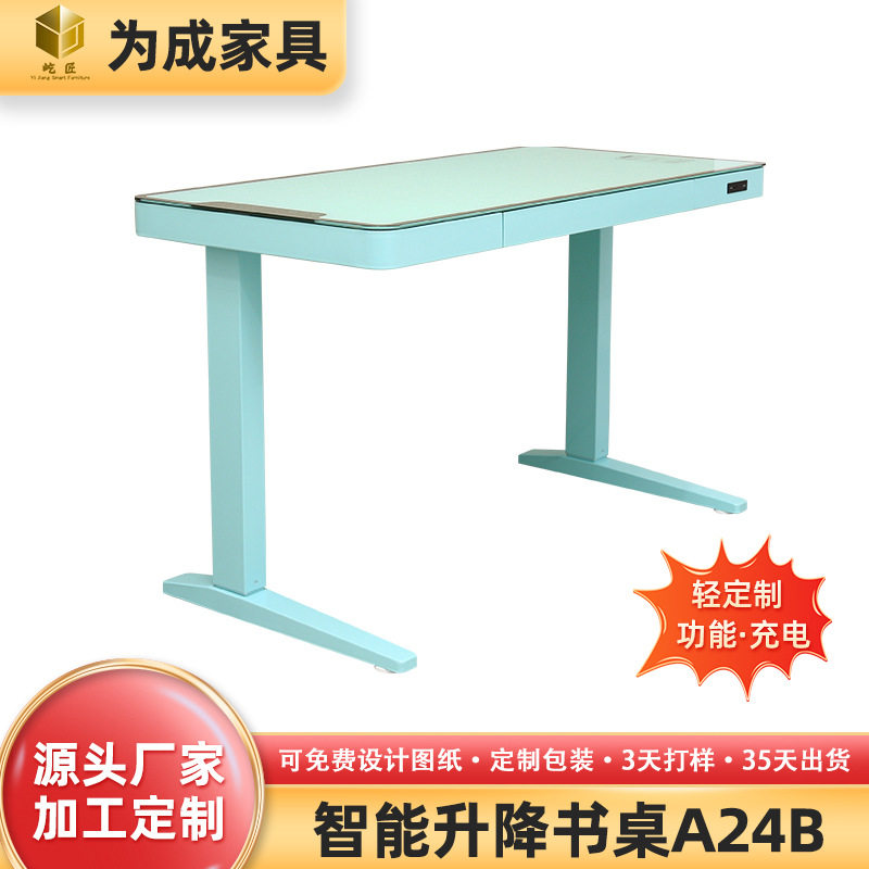 钢化玻璃桌面多功能智能电脑升降桌双电机学习桌家用学生个性书桌