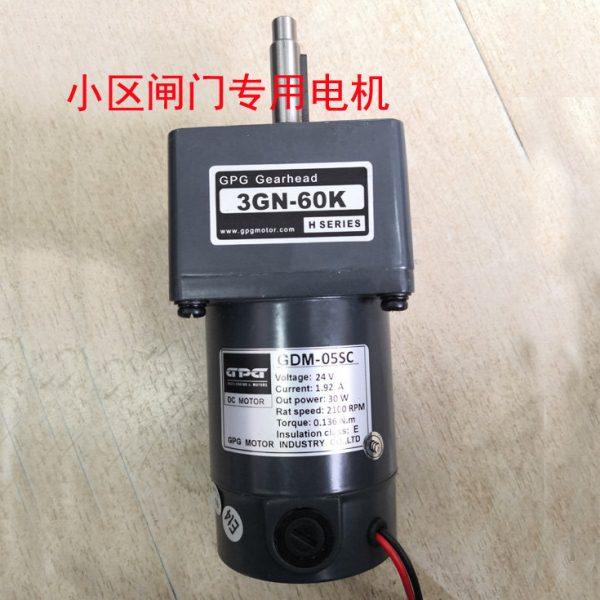 台邦电机GPG-06 24V/30W直流电机/30W/有刷3GN-60K小区闸门电机