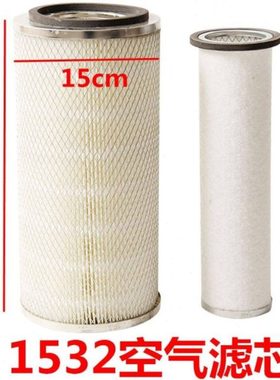 装载机k1532空气滤芯莱州小型铲车空气过滤器配件1833空滤滤芯
