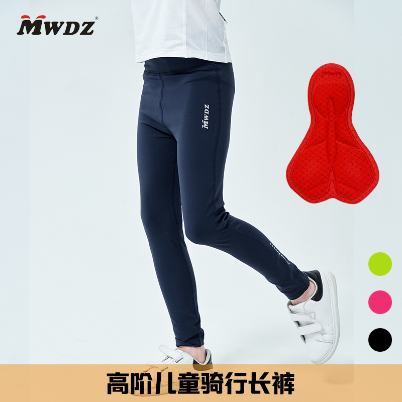 夏季儿童骑行裤骑行服平衡车自行车长裤轮滑体能裤速干透气