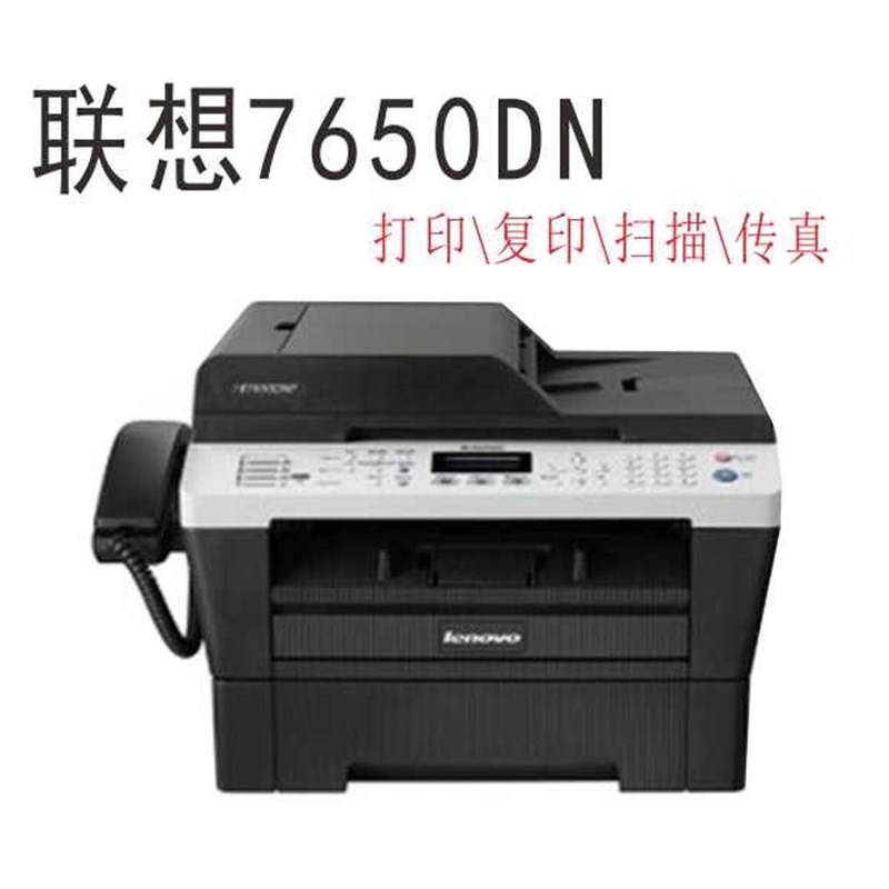 二手机器7060/7470D自动双面打印复印彩色扫描黑白激光一体机