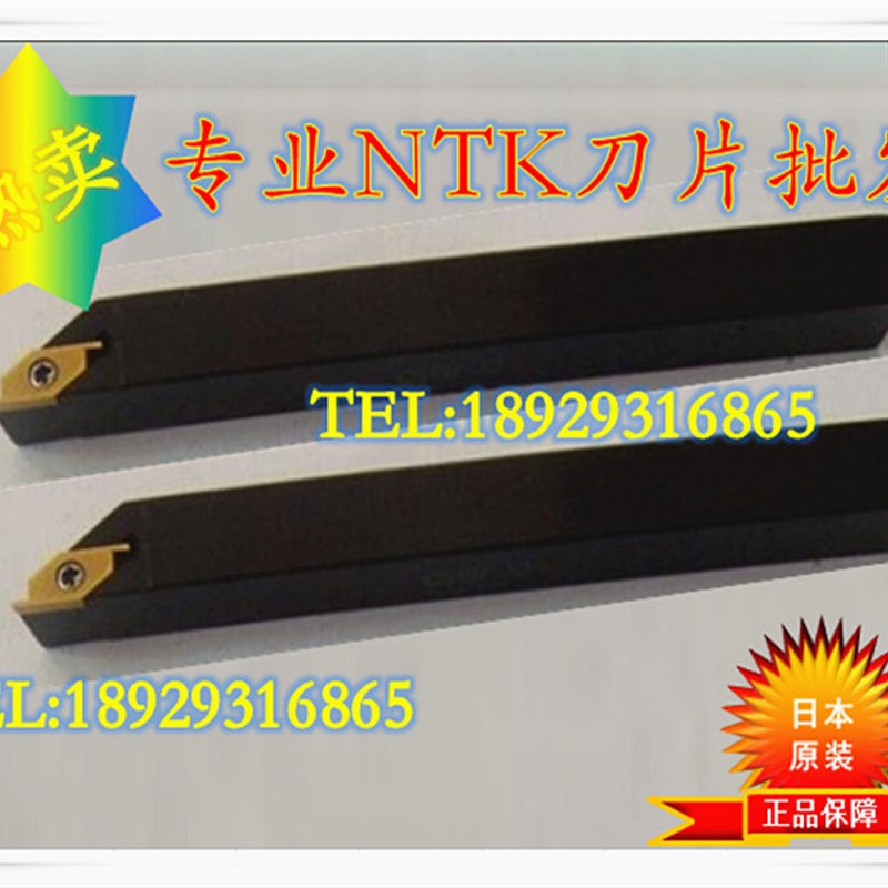 数控刀杆 CSV08C/CSVL08C