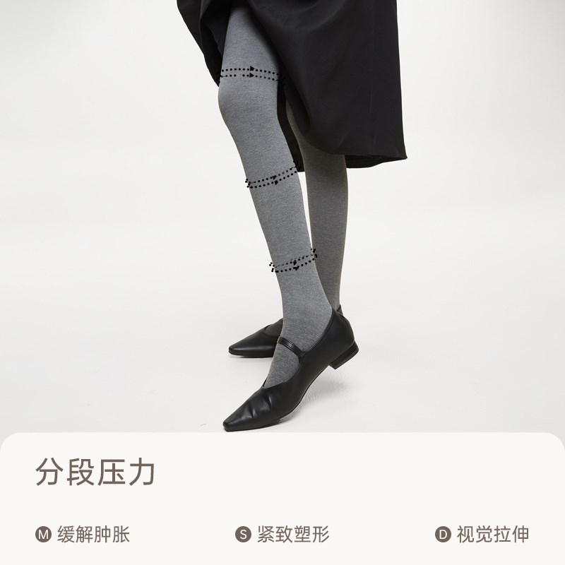 灰色打底裤袜女长筒压力瘦腿连脚袜春秋款外穿加厚保暖黑色连裤袜