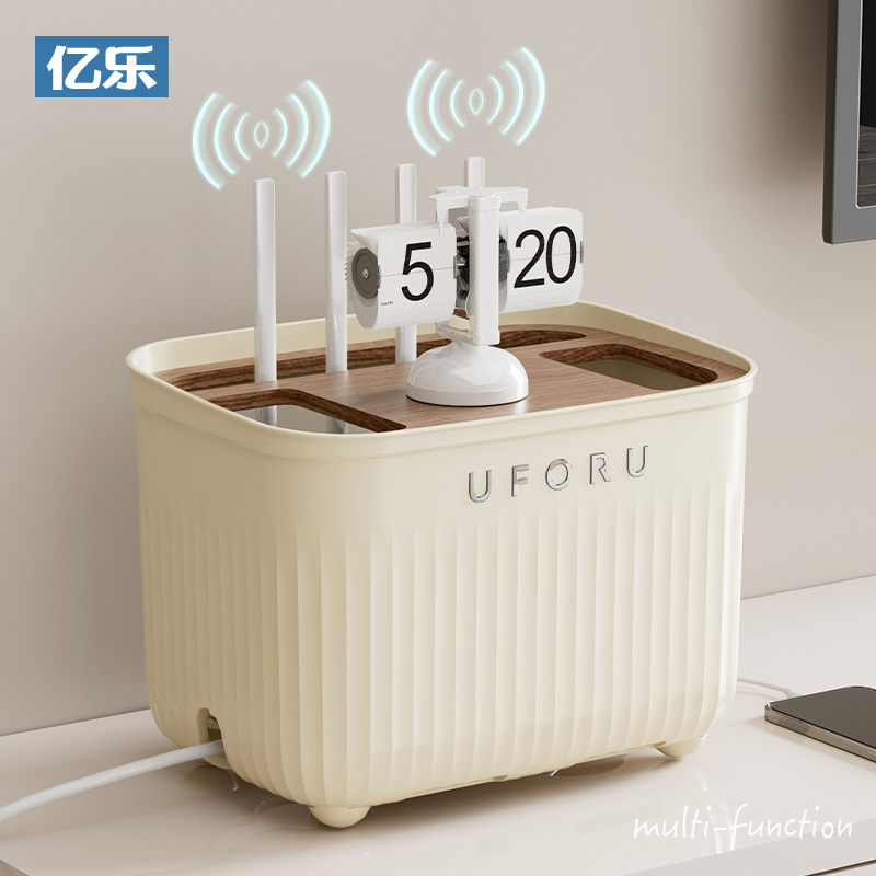 路由器盒子收纳盒WiFi电视机上盒置物架插头电线无线光猫整理神器