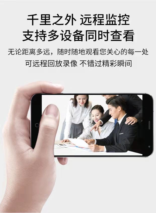 V380监控家用连WIFI手机远程高清室内外摄像头宠物看家神器