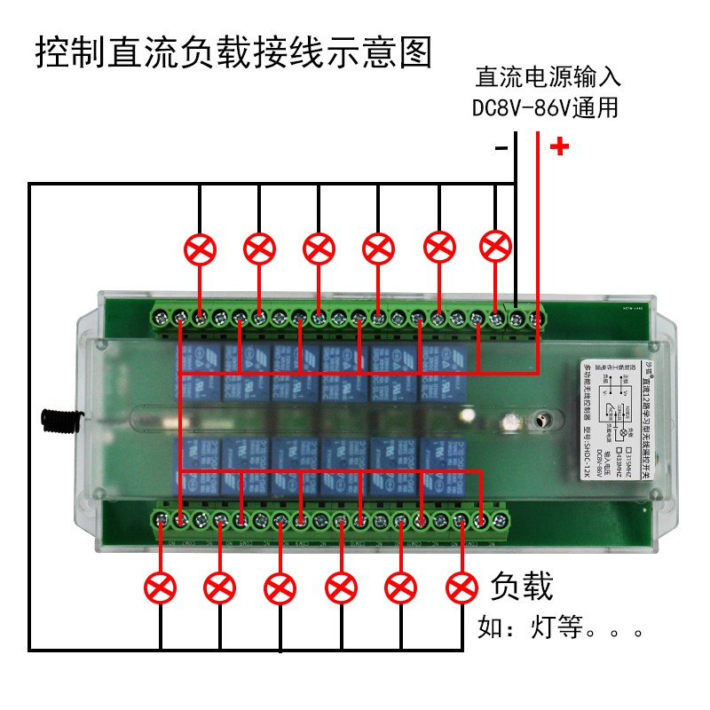 12路无线接收控制器12V多功能遥控开关灯具控制器1000米遥控