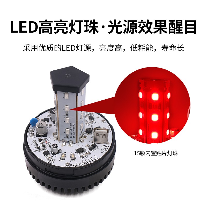 旋转式警报灯声光报警器220V24V12V警示闪光灯爆闪报警闪烁灯