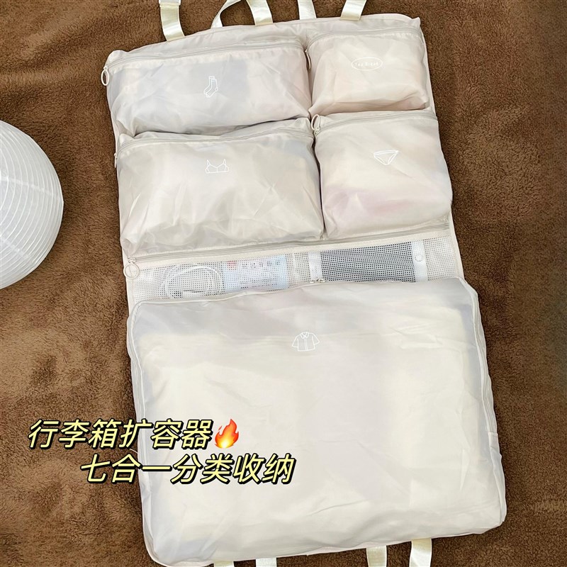 懒人旅行收纳袋行李箱收纳整理包衣物内衣内裤分装袋出门方便携带