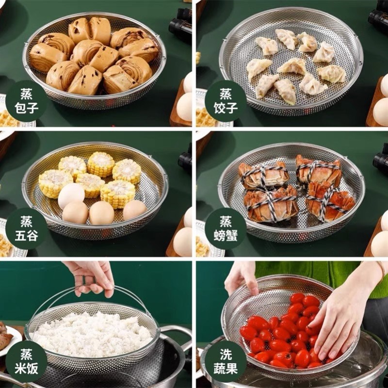 316L多功能蒸架不锈钢万能沥水蒸盘蒸笼圆形篮蒸蒸格蒸架子家用