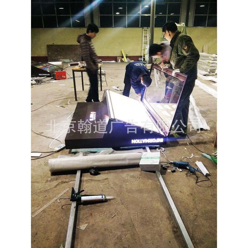 北京标牌公司/灯箱制作/不锈钢形象墙/亚克力烤漆立体字