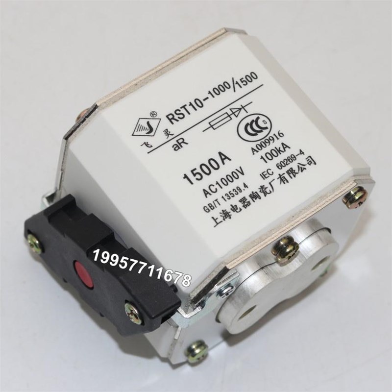快速熔断器RST10 1000V 1500A 1250A 1000A 800A 710A 630A保险丝