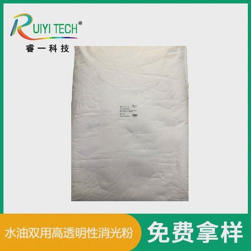水油双用高粉消光透明性油墨塑料二氧化硅易分散厂家量大价优