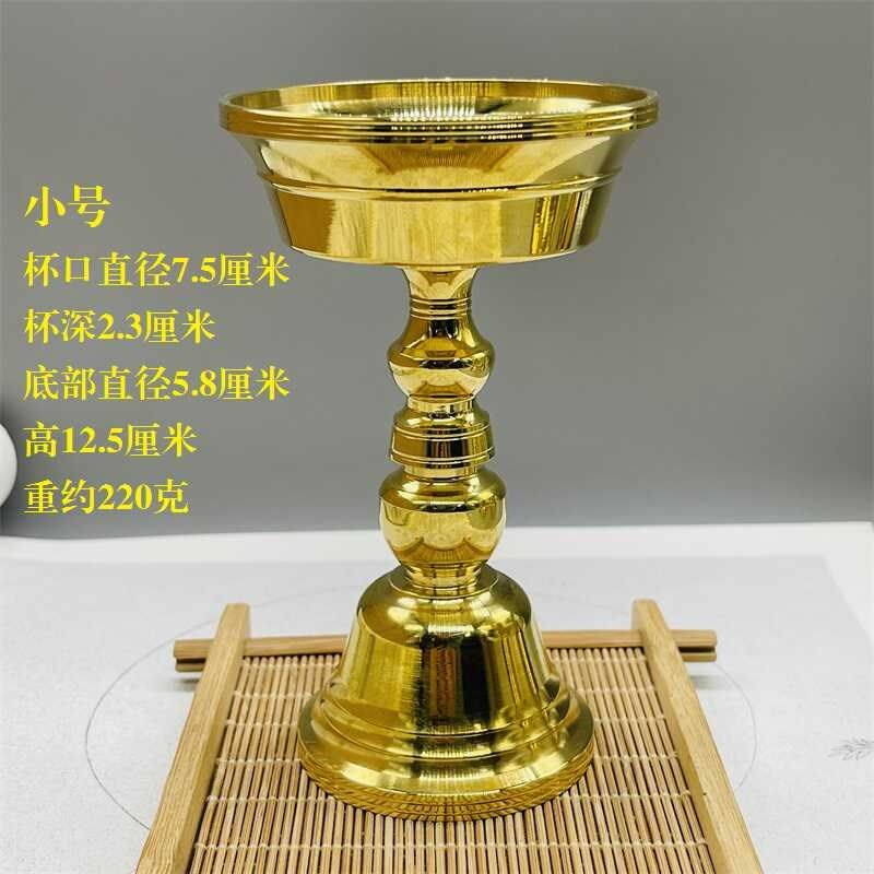保真纯铜供杯黄铜藏式家用佛堂前酥油灯座加厚蜡烛油灯台架桌摆件