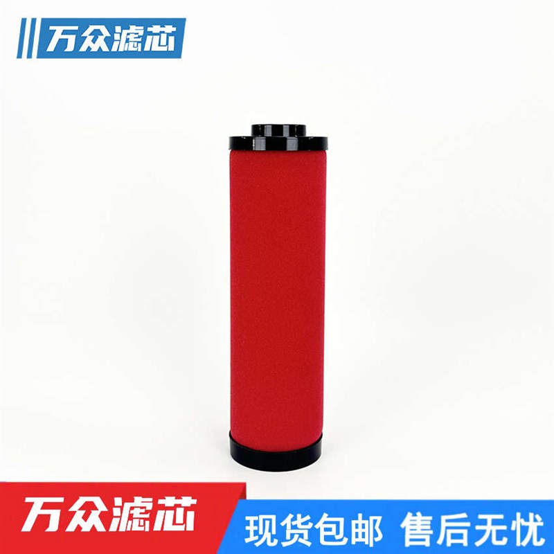 适用hiross海沃斯管道精密过滤器滤芯060Q 060P 060S 060C