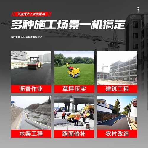小型式双轮震动路面压实草坪微型手扶式压土机1吨3吨双钢轮压路机