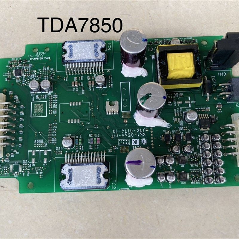 适用建伍汽车功放 曼博士哈之声7路 5.1声道 拆车功放 无损安装