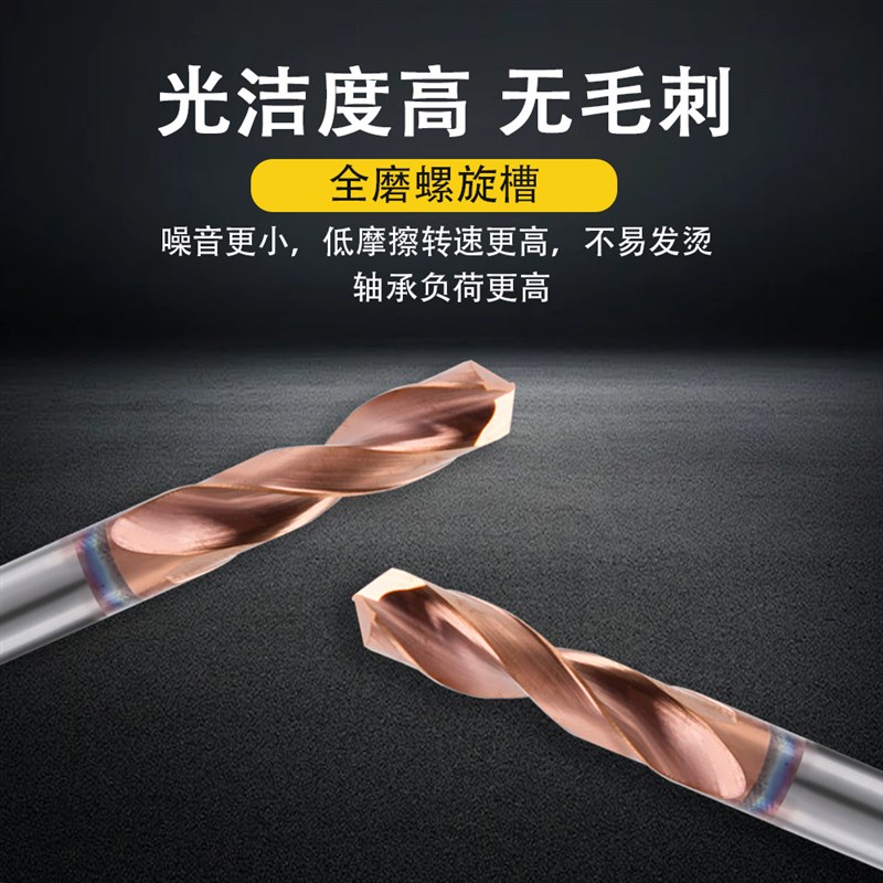 德国SERTAN65度麻花钻涂层高强度钻头18mm钻头20mm钻头16合金钻