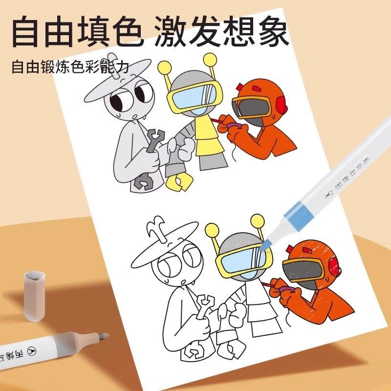 节奏盒子描摹本画画本小学生专用绘画本儿童画册涂色本绘画本玩具,文具电教/文化用品/商务用品,素描/速写本,淘宝优惠券,粉丝福利购,淘宝优惠卷