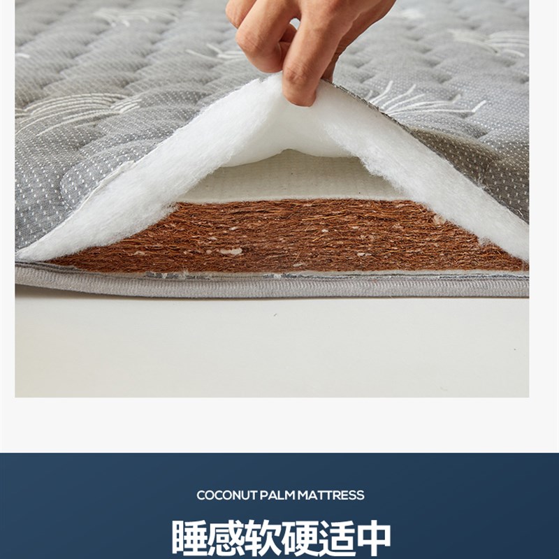 床垫硬垫学生宿舍0.9x1.9单人寝室1一米2二5上下铺90X190cm椰棕垫
