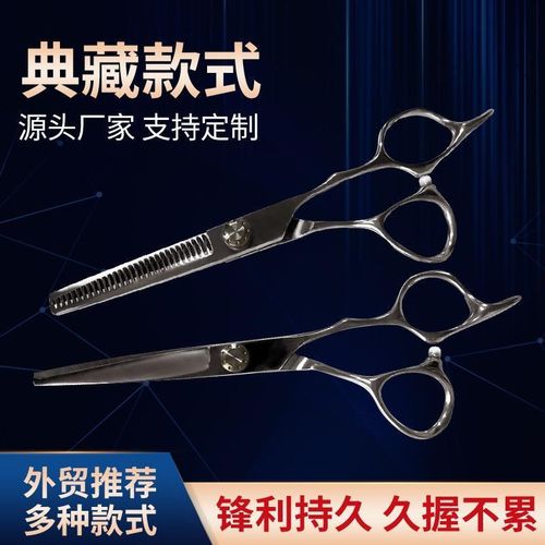 理发剪刀美发剪刀平剪打薄牙剪刘海剪发发廊女自己剪头发工具套装
