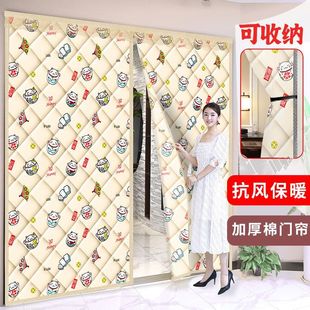 可视开窗棉门帘加厚防寒保暖挡风隔断防冷气保温自吸大门冬季棉帘