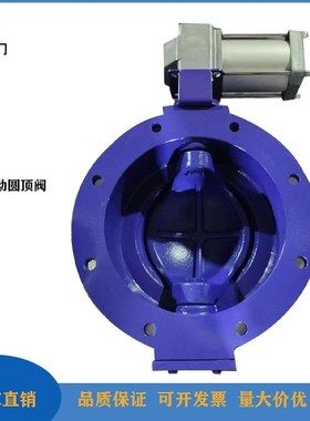 气动圆顶气锁 YDF-10充气半圆球式圆顶 气动进料出料