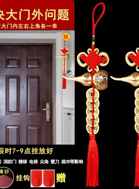 房梁横梁压床横梁压顶压沙发书桌办公桌化解铜钱卧室客厅