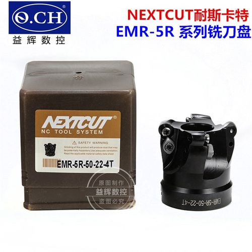 耐斯卡特 进口CNC数控铣刀盘 EMR 50R5-22 63/80/100 直角刀盘