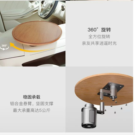 直供岚图商城  通用 问界车载悬浮小桌板 M5 M7 M8 M9