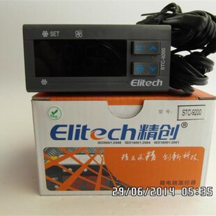 精创温度控制器STC-9200温控器制冷化霜风机双传感器温度校正冷库