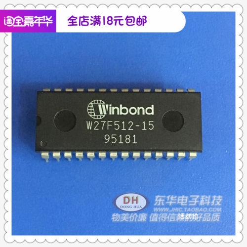 W27F512-15 DIP28存储器芯片烧录 IC大全 配单配套全新现货清货
