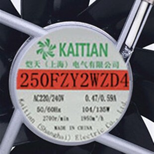 250FZY2WZD4轴流排风机28080 AC220V耐高温铁叶风扇280*280*80MM